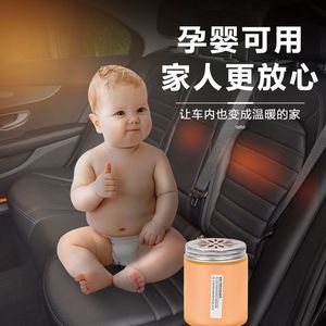 Ambientador en <span class=keywords><strong>Gel</strong></span> Sólido para Auto y Hogar KAMANQI, Aroma Duradero, Gran Venta - Product Image 4