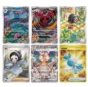 Véritable boîte aveugle à affichage gradué Cartes à collectionner Pokemoned Charizard <span class=keywords><strong>Booster</strong></span> Box Prismatic <span class=keywords><strong>Evolution</strong></span> Wholesale Mage Pokemoned - Product Image 4