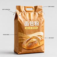 Sac tissé en PP laminé BOPP pour l'emballage de la farine, du riz et des aliments, logo personnalisé, résistant à l'humidité, vente en gros