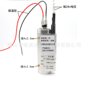 เครื่องทำน้ำร้อนสำหรับเก้าอี้ทันตกรรม 24V 80W อุณหภูมิคงที่ ถ้วยน้ำร้อนอะลูมิเนียมอัลลอย อุปกรณ์เสริมสำหรับทันตกรรม - Product Image 4
