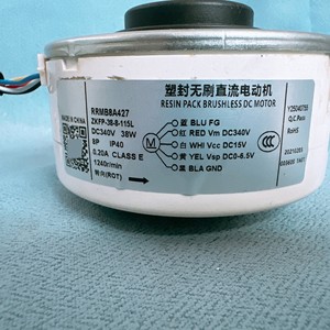 Moteur de ventilateur de climatiseur Hitachi RRMB8A427 1020562, pièce de rechange électrique pour usage interne - Product Image 2