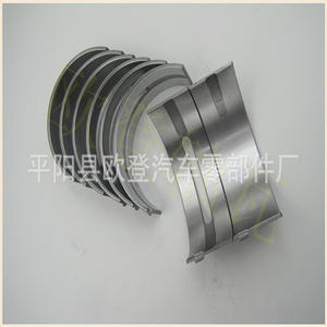 Juego de 10 Rodamientos Automotrices para las Series 4.236 1004 31126371 31126391 4353M - Product Image 5