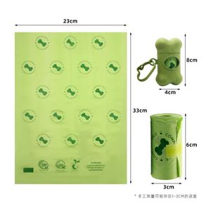 Bolsas para excremento de perro portátiles, desechables, gruesas y perfumadas, en oferta, venta al por mayor a precios bajos de fabricantes - Product Image 2