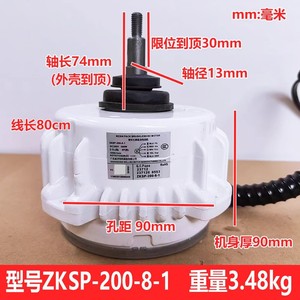 มอเตอร์พัดลมไร้แปรงถ่าน ZKSP DC 200W 380V 8P สำหรับเครื่องปรับอากาศภายนอกอาคาร - Product Image 4