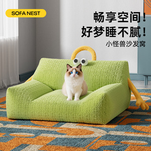 New all-season cat bed/<b>sofa</b>/cat bed/cat safety nest/cat sleeping bed/<b>pet</b> bed/dog bed wholesale - Product Image 4