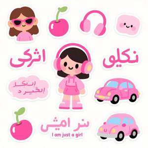 Pegatinas Adhesivas de Vinilo Impermeables Personalizadas para Cosméticos, Impresión de Logotipo Personalizado - Product Image 4