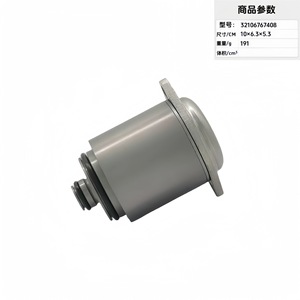 วาล์วแม่เหล็กไฟฟ้าเกียร์บีเอ็มดับเบิลยู 32106767408 สำหรับเปลี่ยนซ่อม 10x6.3x5.3 ซม- 191 ก - Product Image 4