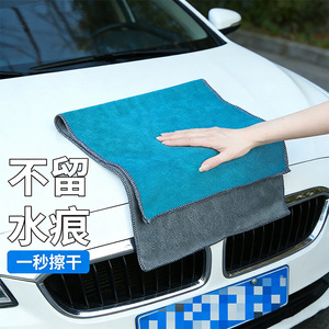 Serviette de nettoyage de voiture en microfibre 30x60cm, absorbante, sans traces d'eau, chiffon de lavage de voiture - Product Image 1