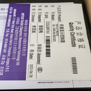 Wiege indikator/IND320L Kraft messgerät Sender/XK3123 (IND320L) - Product Image 2