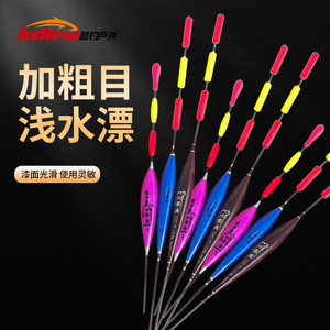 ทุ่นตกปลา KuJiao ทำจากไม้บัลซา สำหรับน้ำตื้น หางหนา ไวต่อการสัมผัส เหมาะสำหรับตกปลาในลำธาร - Product Image 1