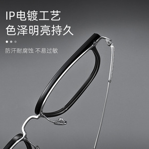 กรอบแว่นตาไทเทเนียมแท้ Ch5511 ทรงสี่เหลี่ยม สีดำ แบบเต็มกรอบ น้ำหนักเบา สำหรับทุกเพศ ยี่ห้อ Danyang - Product Image 3