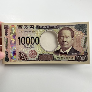 Bán Buôn Tiền Phong Cách Ghi Chú Dính | Sáng Tạo 10000 Yên Tiền Giấy Ghi Nhớ Miếng Đệm Cho Văn Phòng, Trường Học, Và Quà Tặng Sử Dụng - Product Image 4