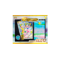 Pokemond TCG 30ème Anniversaire : Ensemble de Protège-Cartes Sylveon Ex, Umbreon Ex, Nymphali, Noctali, Protege - Étui de Présentation