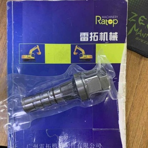 วาล์วระบายวาล์ว LS แบบ708-1W-04821สำหรับอะไหล่รถขุด PC75UU-3 - Product Image 5