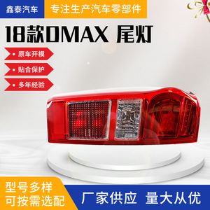 Isuzu D-Max Taillights Led Left Right With Fog Lights For 2018 Pickup Truck Replacement Parts Pc <b>Material</b> - Product Image 5