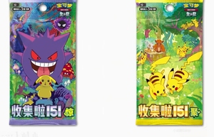 Hộp thẻ bài <span class=keywords><strong>Pikachu</strong></span> TCG phiên bản tiếng Trung giản thể mới, nguyên bản, số lượng 151, tập 4, hiếm, chính hãng, hoạt hình, sưu tầm, đã đóng hộp - Product Image 2