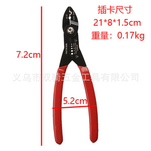 4 In 1 Wire Stripper 12 20 Awg Electrician Pliers Crimping Tool Front Entry Steel Made In China - Product Image 4