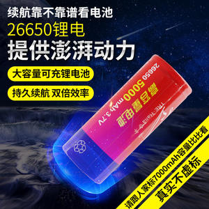 Lampe torche Hannah 5800Mh rechargeable à LED tactique portable pour l'extérieur, longue portée, lumière vive - Product Image 2