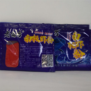 Cebo de Pesca en Polvo de Krill Antártico, Paquete de 10g, Atrae Carpas Crucianas, Pesca de Fondo, Portátil - Product Image 2