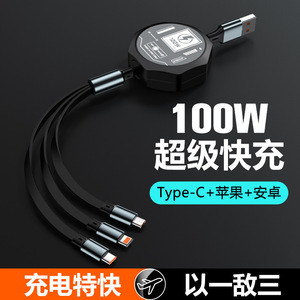 Cable USB 3 en 1 de 100W con carga rápida tipo C para Android y iPhone, cable de carga de 6A con blindaje de TPE y cobre puro. - Product Image 3