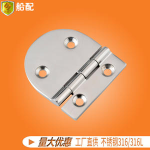 บานพับหน้าต่างสแตนเลสสำหรับงานทางทะเล แบบพับได้ 180 องศา สำหรับหน้าต่างบานเปิด (81*64 มม.) วัสดุโลหะ - Product Image 5