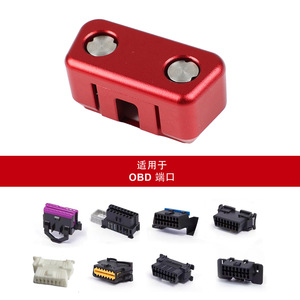 Getitall OBD2 Port เครื่องมือล็อคป้องกันการโจรกรรม อลูมิเนียมอัลลอยด์ สำหรับรถยนต์ รถ SUV รถบรรทุก - Product Image 2
