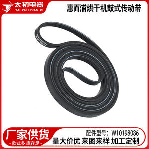 Courroie d'entraînement du tambour de sèche-linge Whirlpool 15 mm 100 cm Pièce de rechange standard N° 29008482000X - Product Image 2