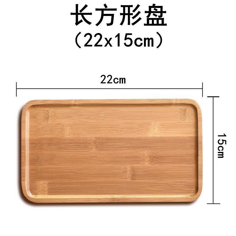 Rectangle (15x22)