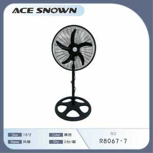 Ventilatore da Pavimento Ace Snown 18 Pollici con Motore AC, Oscillante, Controllo Meccanico, per Uso Domestico - Product Image 1
