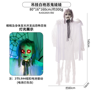 Decorazione di Halloween Attivata dal Suono, Pendente Elettrico Luminoso a Induzione, <span class=keywords><strong>Bambina</strong></span> in Abito Bianco Appesa, Fantasma per Casa Stregata - Product Image 6