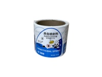Étiquettes adhésives en papier couché, imperméables, impression personnalisée, colorées, fabriquées à Shenzhen, pour supermarchés, aliments, usage domestique, formes irrégulières