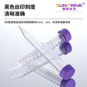 Tubos de centrífuga Xinlianchengrun de 15 ml, de plástico desechable, con tapas de rosca para uso en laboratorio. - Product Image 3