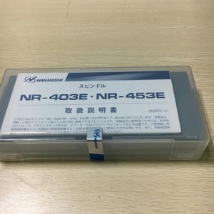 Eje de Motor de Alta Velocidad NAKANISHI NR-403E Original Japonés Importado - Product Image 4