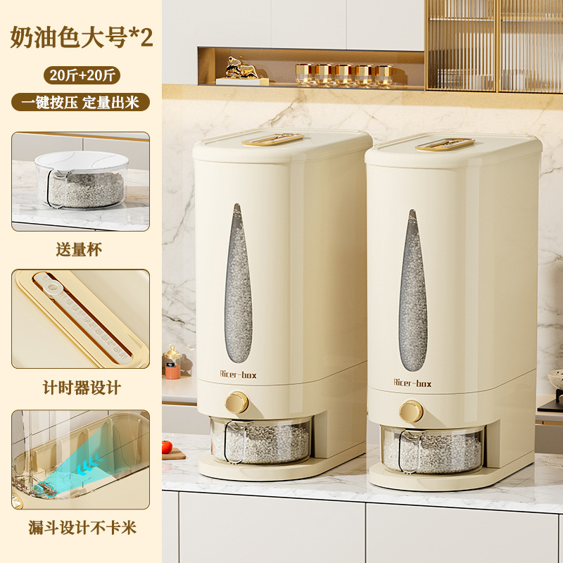 Large size press-type rice bucket - 20 jin (10 catties) [Pack of 2]