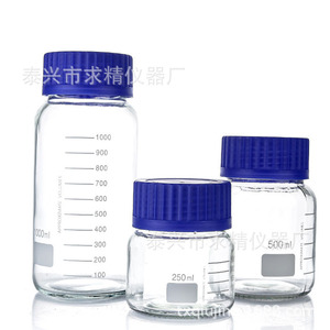 Gl80 Wide Mouth Blue Cap Screw Top Glass Reagent Bottles 250ml 500ml 1000ml Lab Use - Product Image 3