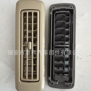 Ventilaciones de Aire Acondicionado para Techo de Toyota Fj120 Gx470, 62985-60010, Fijación con Tornillos de Plástico - Product Image 2