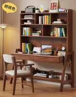 Bureau d'étude en bois massif avec étagère haute et hauteur réglable pour enfants et bureau à domicile - Vente en gros