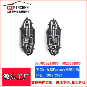 Placa de Circuito de Luz Trasera para Peugeot Partner 2019-2023, Lámina de Aluminio OEM 9819235880 9820554880 - Product Image 5