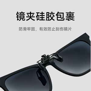 Lunettes de soleil polarisées Mijia à clipser UV400 haute définition pour hommes et femmes, protection solaire tendance pour le cyclisme et la conduite - Product Image 3