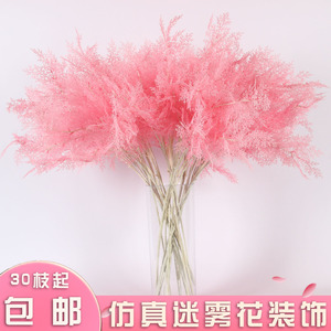 Fleurs artificielles en plastique, branche unique, style minimaliste moderne, décorations teintées à la main - Product Image 4
