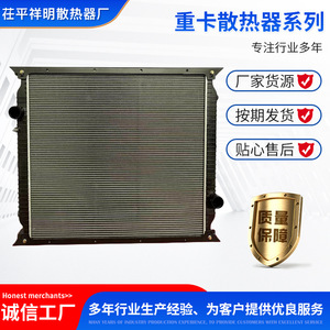 Réservoir d'eau de radiateur pour camion lourd Mercedes-Benz, série, en plastique durable et robuste - Product Image 2
