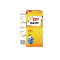 Spray Oral Antibacteriano de Propóleo en Oferta, para el Dolor de Garganta, Úlceras Bucales, Mal Aliento, Protección Bucal, Cuidado de la Salud Bucal