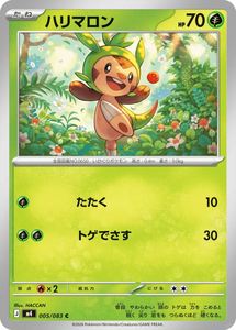 14+ 12 Boîtes PKM PTCG Phantasmal Flames Mega Lucario Booster Version Japonaise Set Ninja Spinner M4 Cartes Surprise <span class=keywords><strong>Pokémon</strong></span> 14+ - Product Image 4