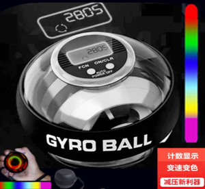 Gyro Ball con estuche de transporte ejercitador de antebrazo <span class=keywords><strong>Gyroball</strong></span> muñeca brazo entrenador ejercitador 5 Led gimnasio antebrazo Power muñeca Gyro Ball - Product Image 2