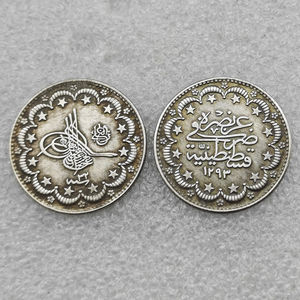 Moneta commemorativa dell'Impero Ottomano del 1327, 5 Kurus - <span class=keywords><strong>Mehmed</strong></span> V, stile antico, regali, decorazione per la casa, monete d'antiquariato - Product Image 2