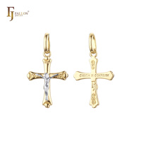 Bijoux FJ Fallon, pendentif croix maltaise catholique plaqué or 14 carats, base en laiton