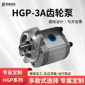 Pompes hydrauliques série HGP-3A, pompes à engrenages personnalisées en usine avec modèles F6R/F8R/F11R, diverses spécifications, toutes neuves - Product Image 5