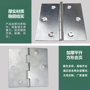 Charnière carrée Yuyao 40x40mm 50x50mm 80x80mm 100x100mm en fer plaqué, robuste, pour meubles et portes - Product Image 1
