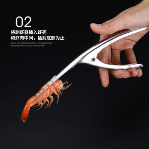 304 Stainless Steel Shrimp Peeler Deveiner Kitchen Tool For Seafood Preparation - Product Image 3