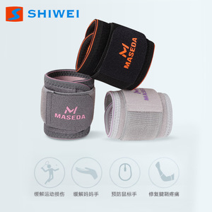Maseda Wrist Support Brace Breathable Sports Wristband For Women <b>Badminton</b> Yoga Volleyball Joint Protection Fixation Sleeve - Product Image 3
